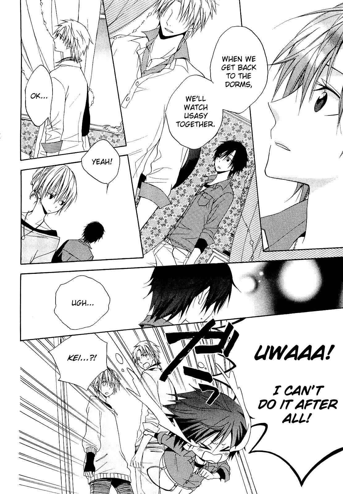 Page 24 Chapter 12 Houou Gakuen Misoragumi
