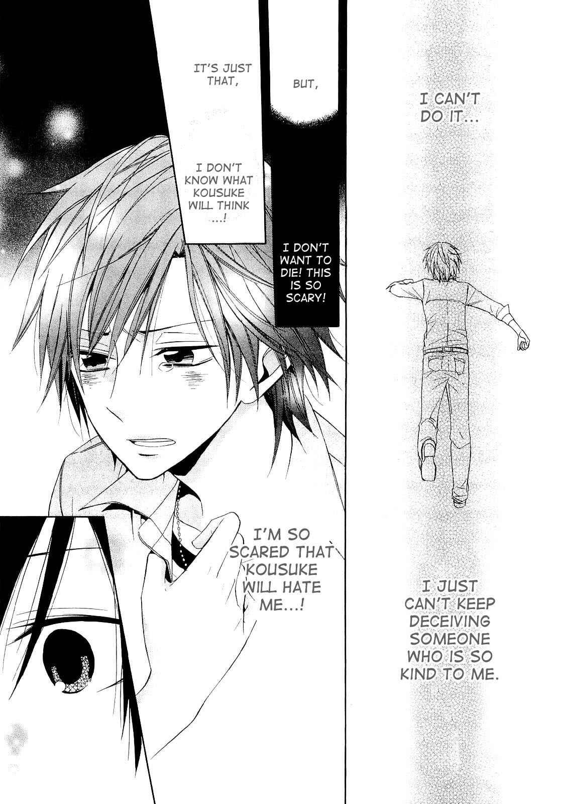 Page 25 Chapter 12 Houou Gakuen Misoragumi