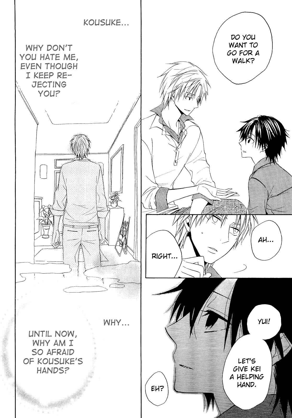 Page 28 Chapter 12 Houou Gakuen Misoragumi