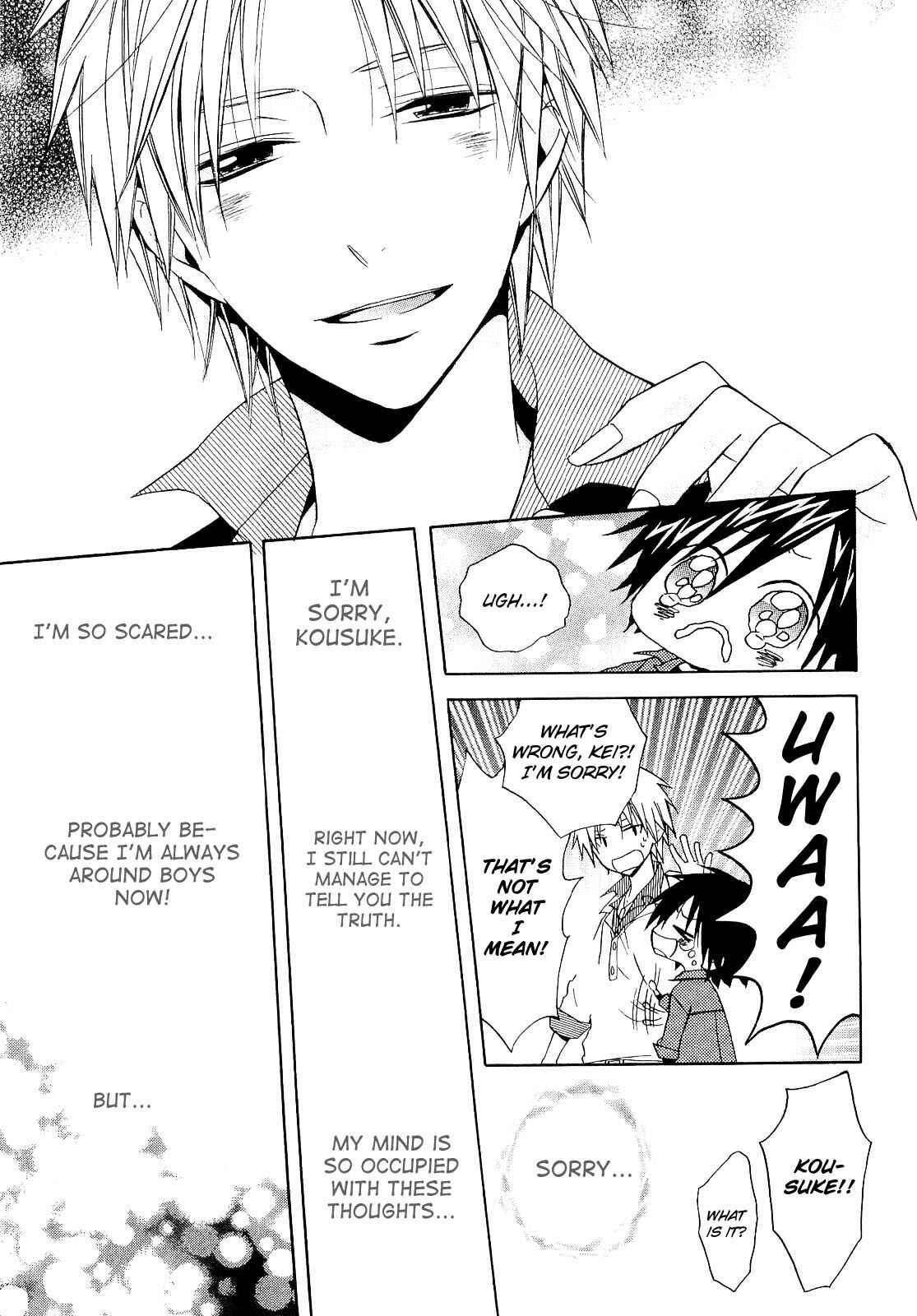Page 33 Chapter 12 Houou Gakuen Misoragumi