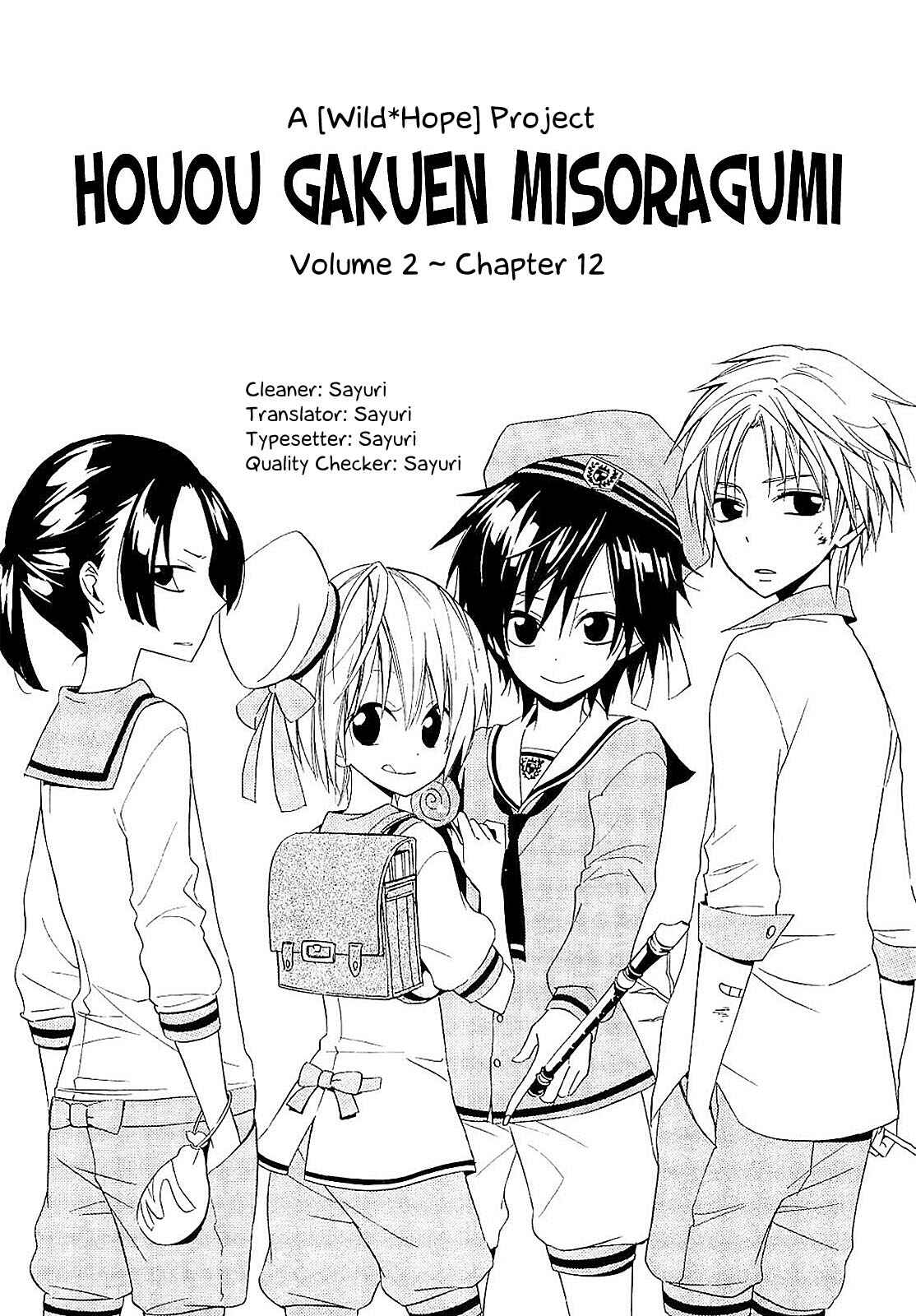 Page 36 Chapter 12 Houou Gakuen Misoragumi