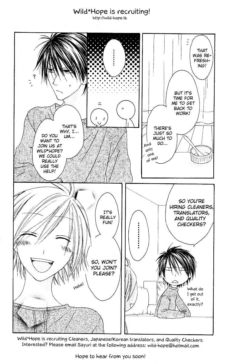 Page 37 Chapter 12 Houou Gakuen Misoragumi