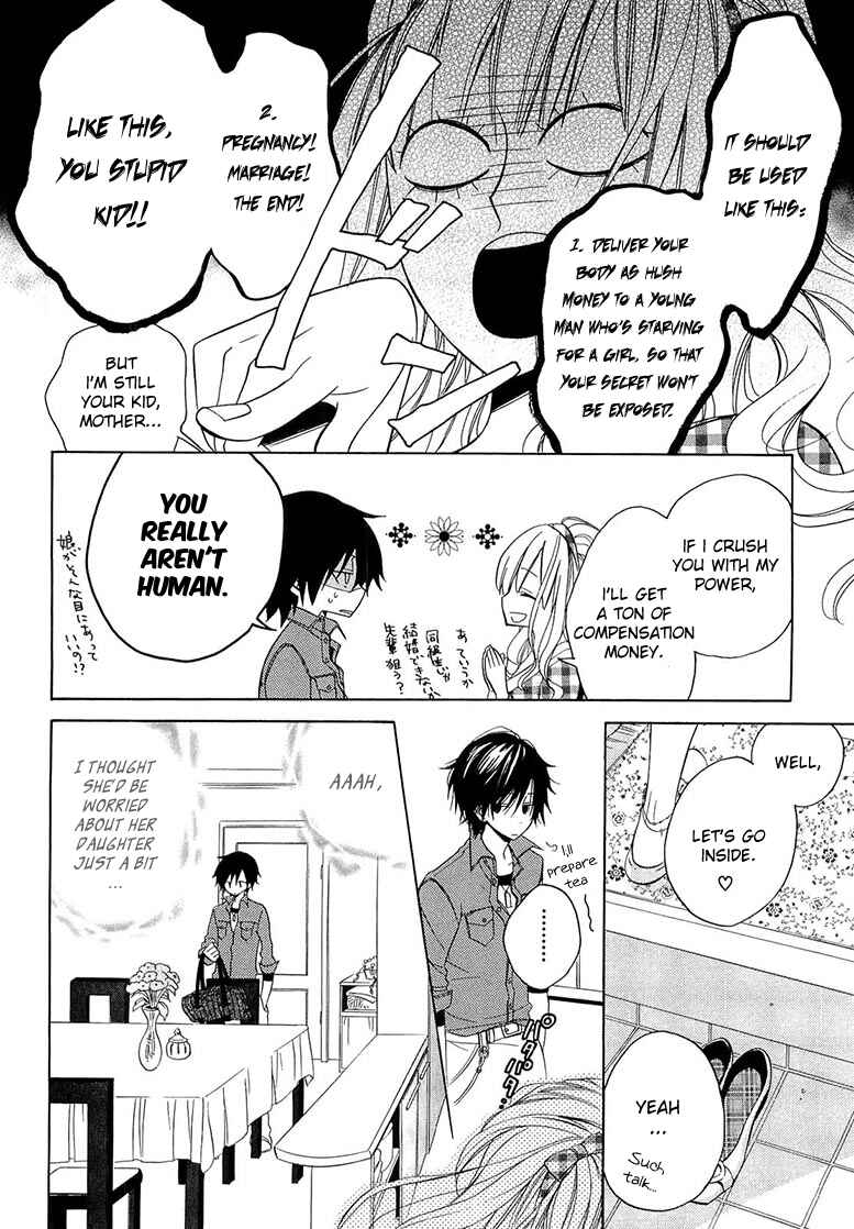Page 10 Chapter 11 Houou Gakuen Misoragumi