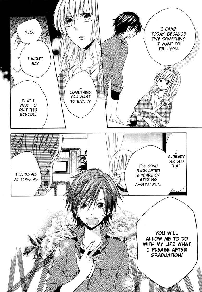 Page 12 Chapter 11 Houou Gakuen Misoragumi