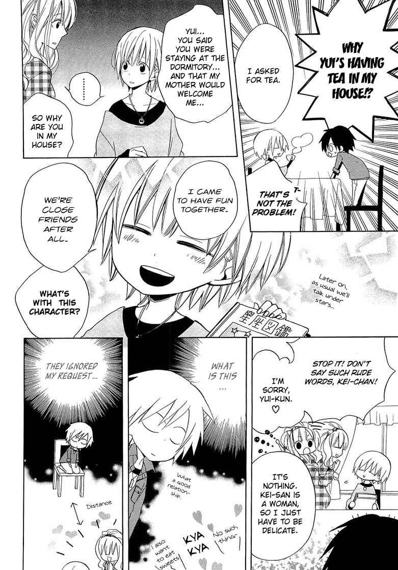 Page 14 Chapter 11 Houou Gakuen Misoragumi