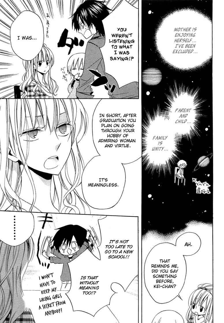 Page 15 Chapter 11 Houou Gakuen Misoragumi