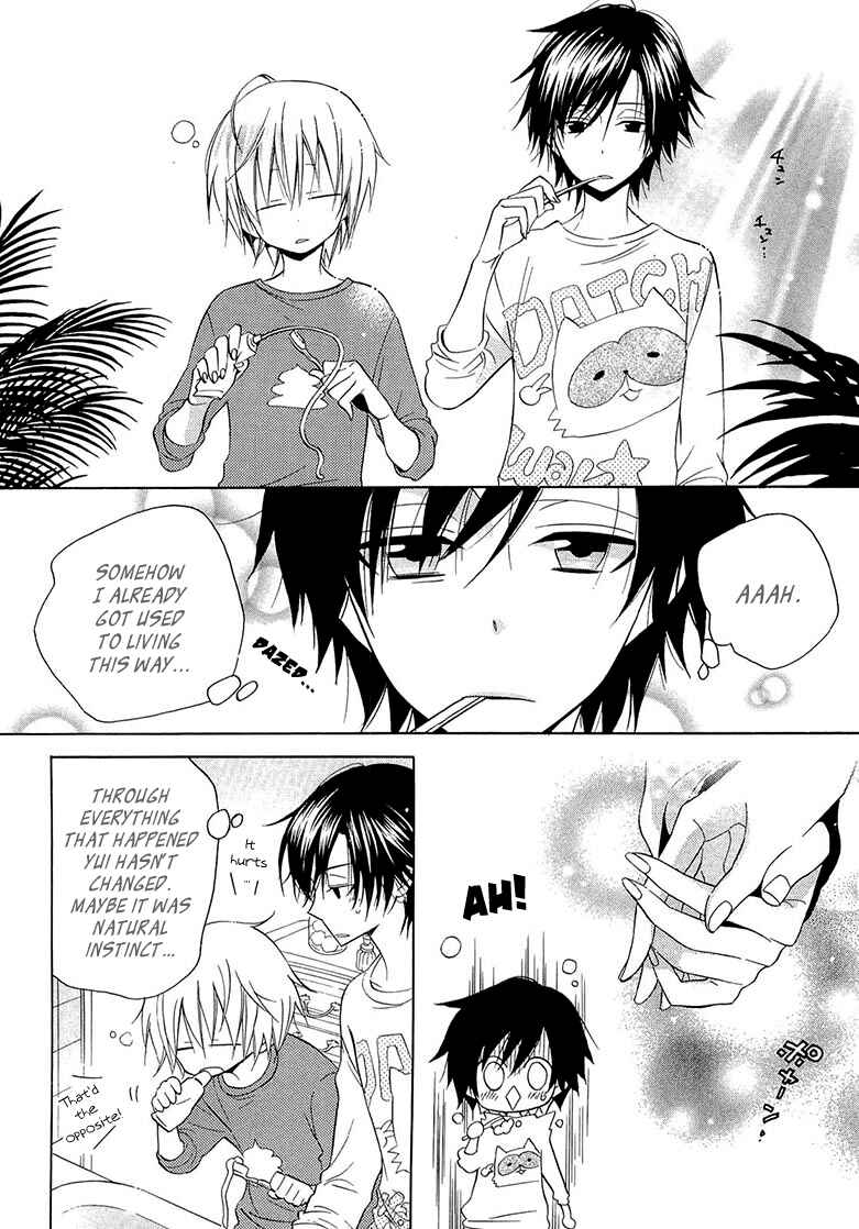 Page 2 Chapter 11 Houou Gakuen Misoragumi