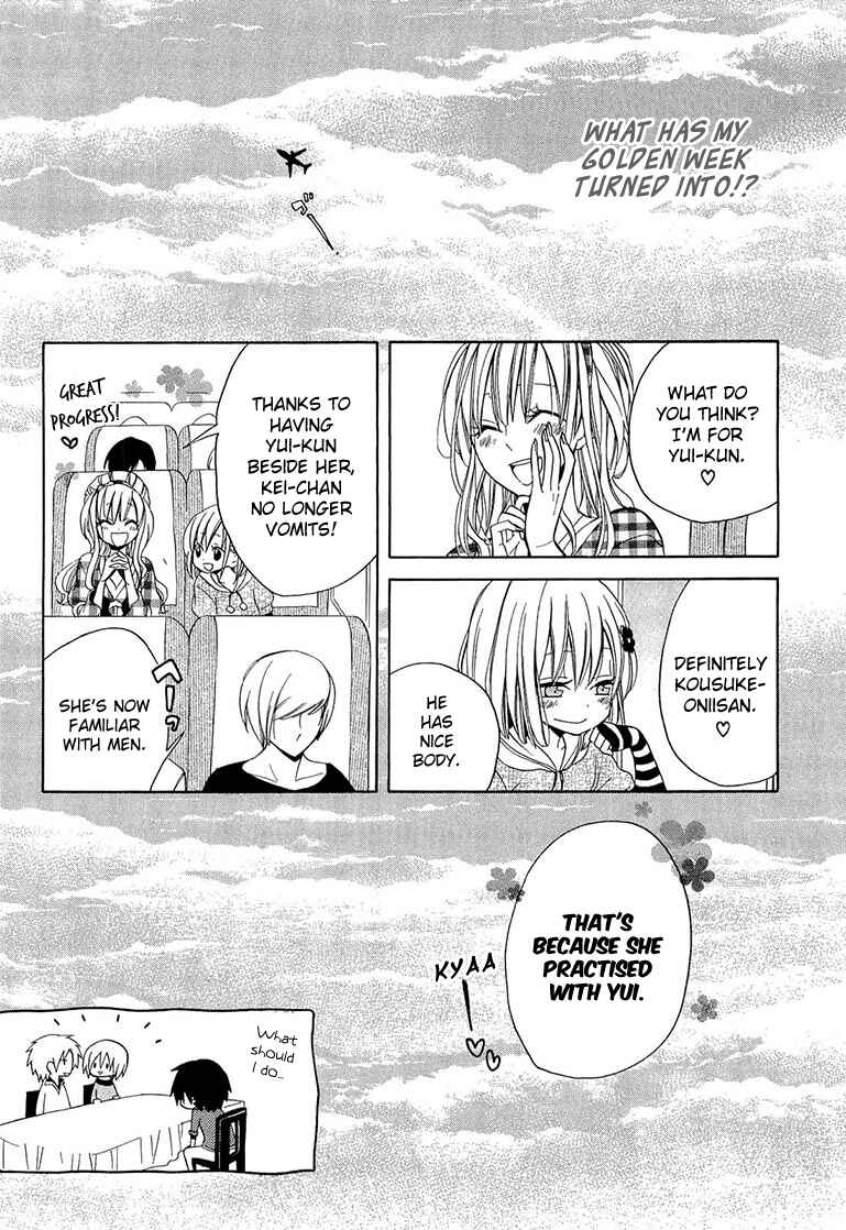 Page 22 Chapter 11 Houou Gakuen Misoragumi