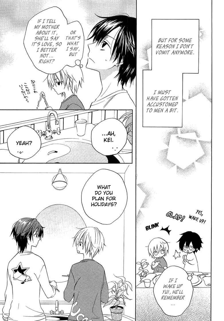 Page 3 Chapter 11 Houou Gakuen Misoragumi