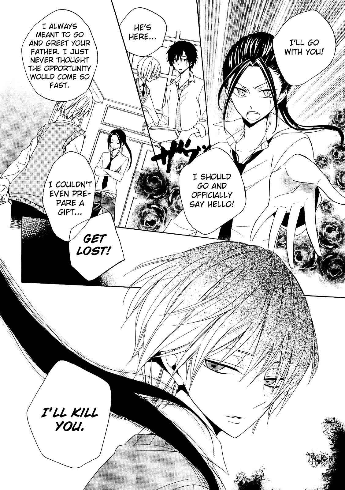 Page 11 Chapter 13 Houou Gakuen Misoragumi