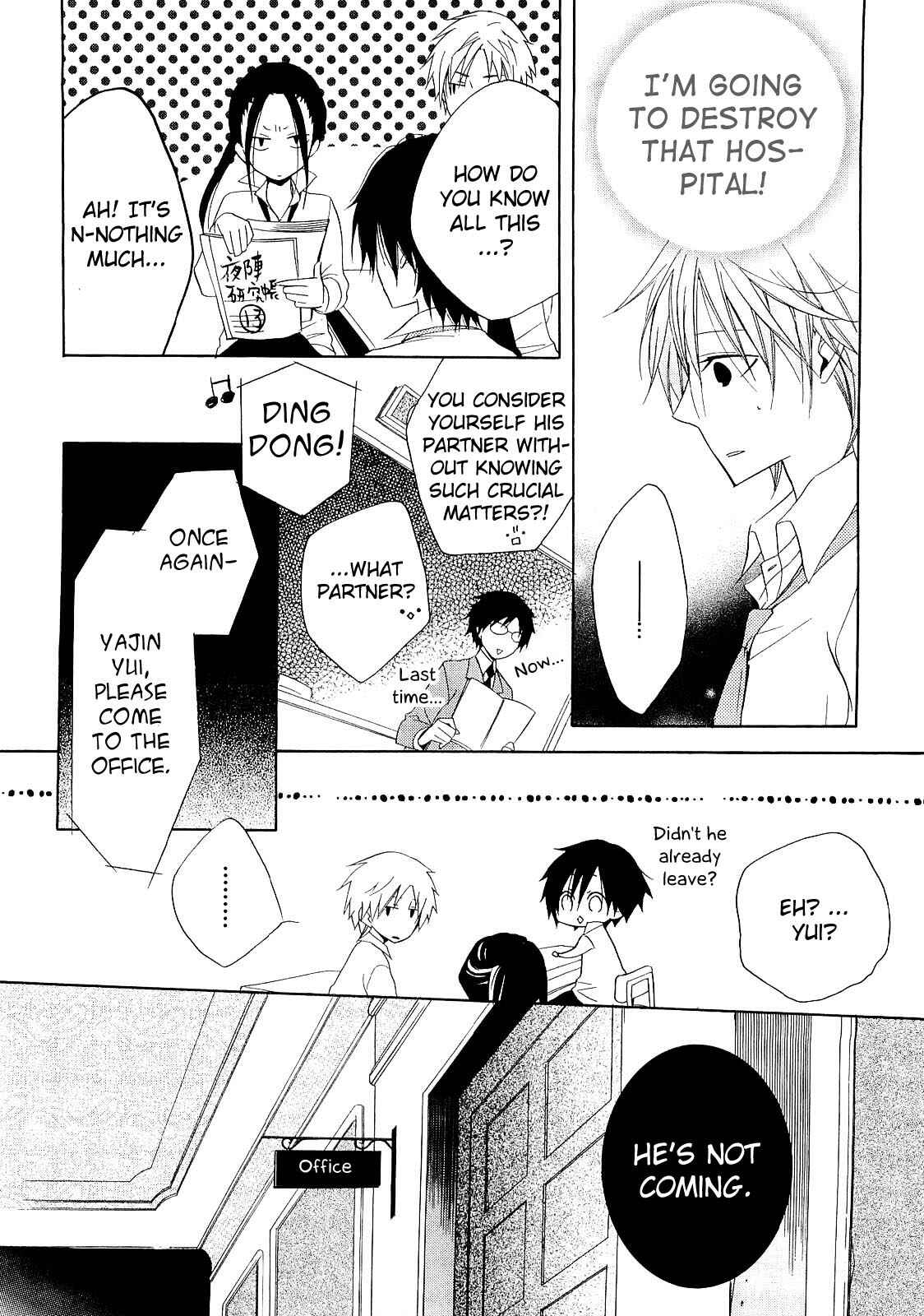 Page 13 Chapter 13 Houou Gakuen Misoragumi
