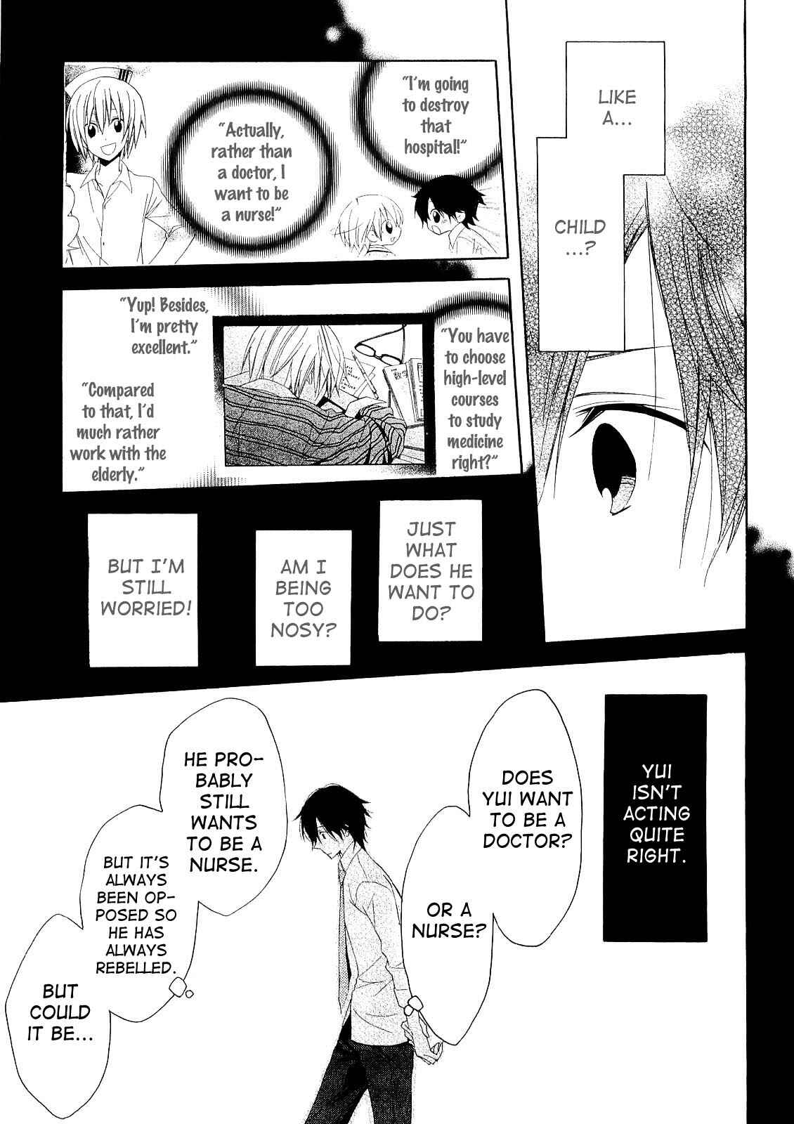 Page 16 Chapter 13 Houou Gakuen Misoragumi