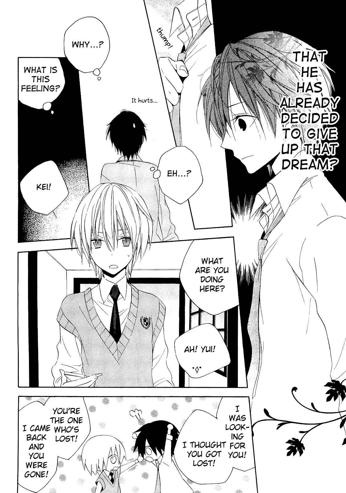 Page 17 Chapter 13 Houou Gakuen Misoragumi