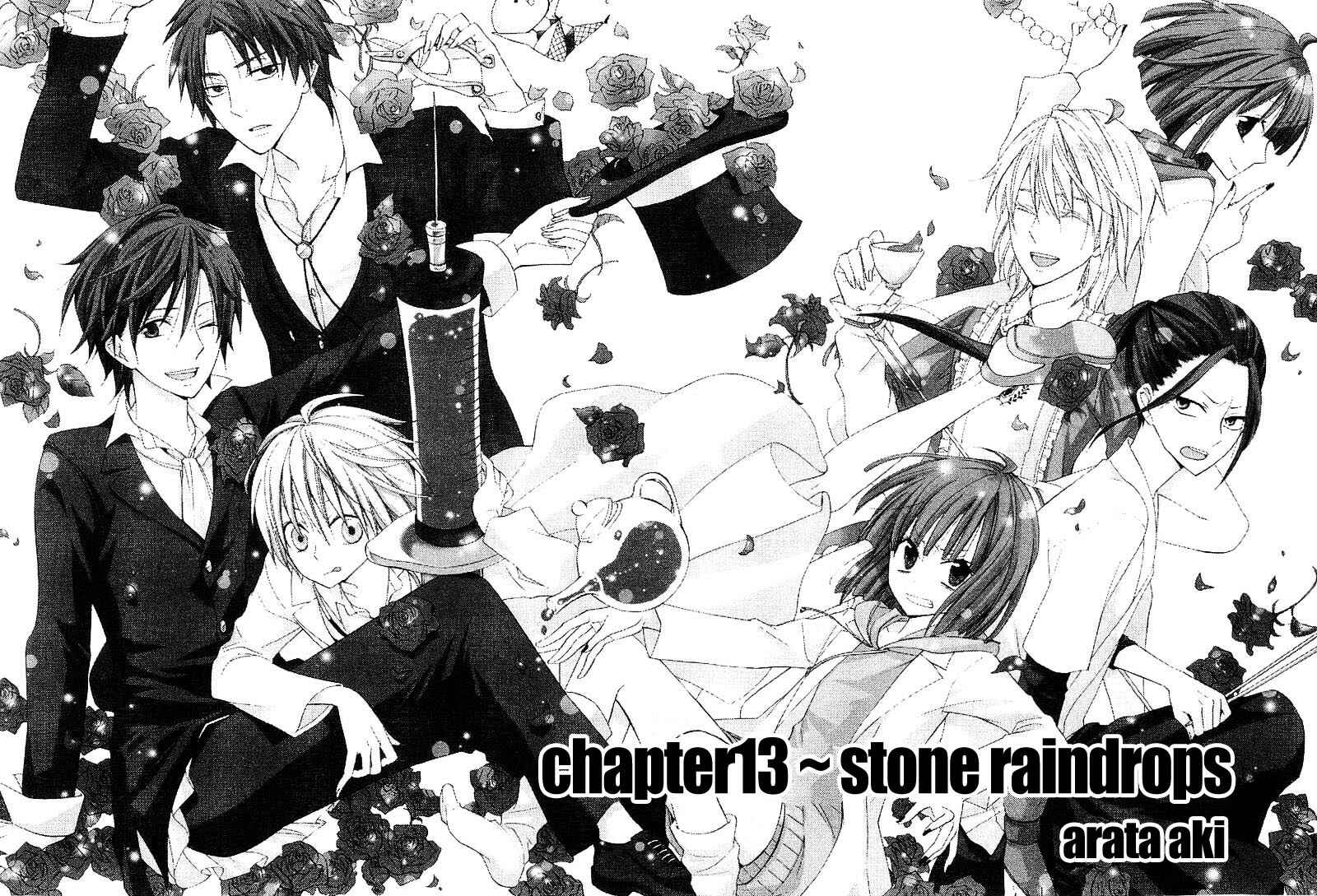 Page 4 Chapter 13 Houou Gakuen Misoragumi