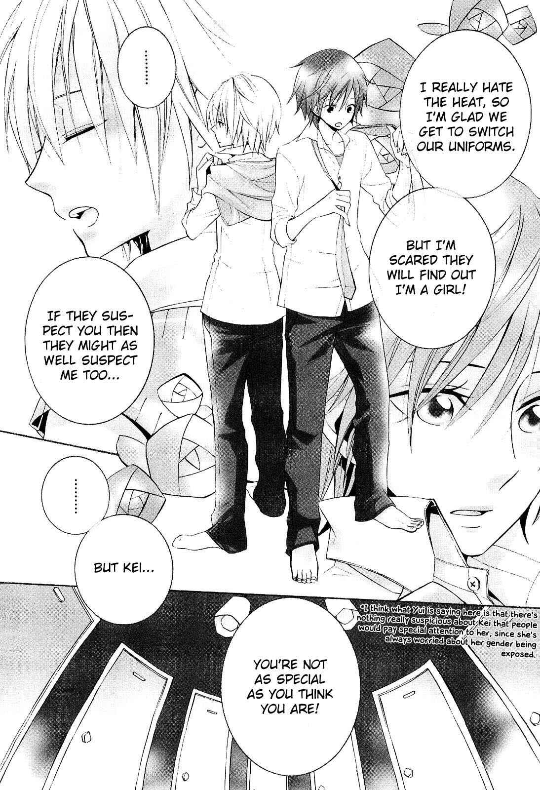 Page 5 Chapter 13 Houou Gakuen Misoragumi