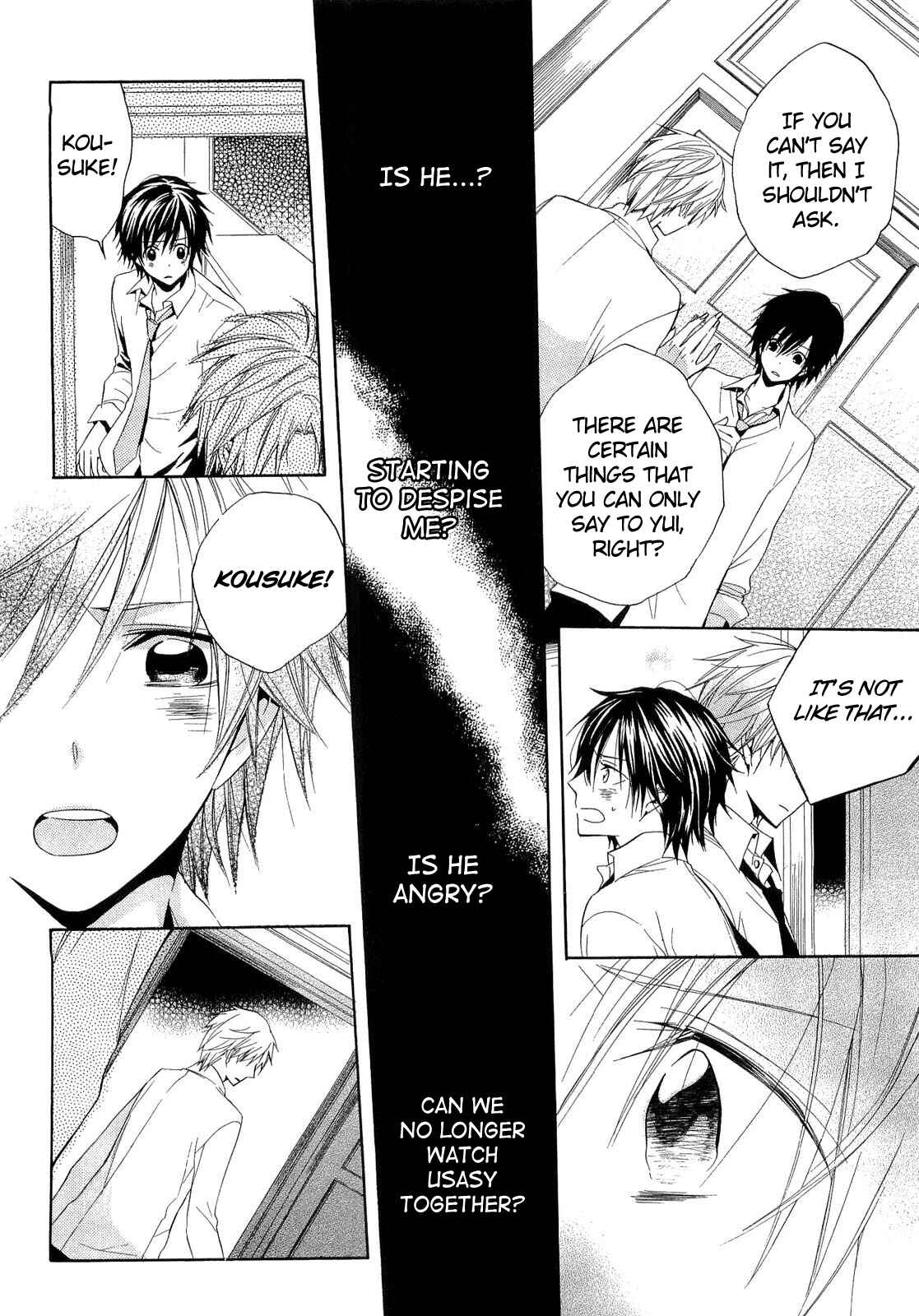 Page 15 Chapter 15 Houou Gakuen Misoragumi
