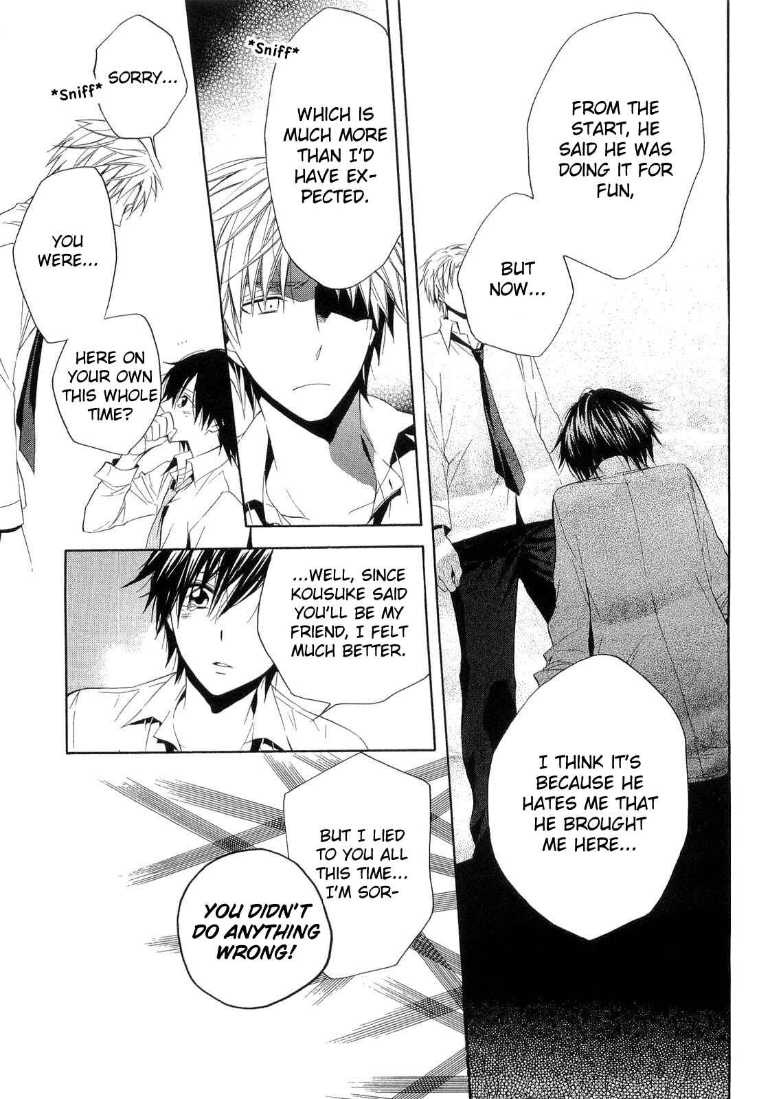 Page 23 Chapter 15 Houou Gakuen Misoragumi