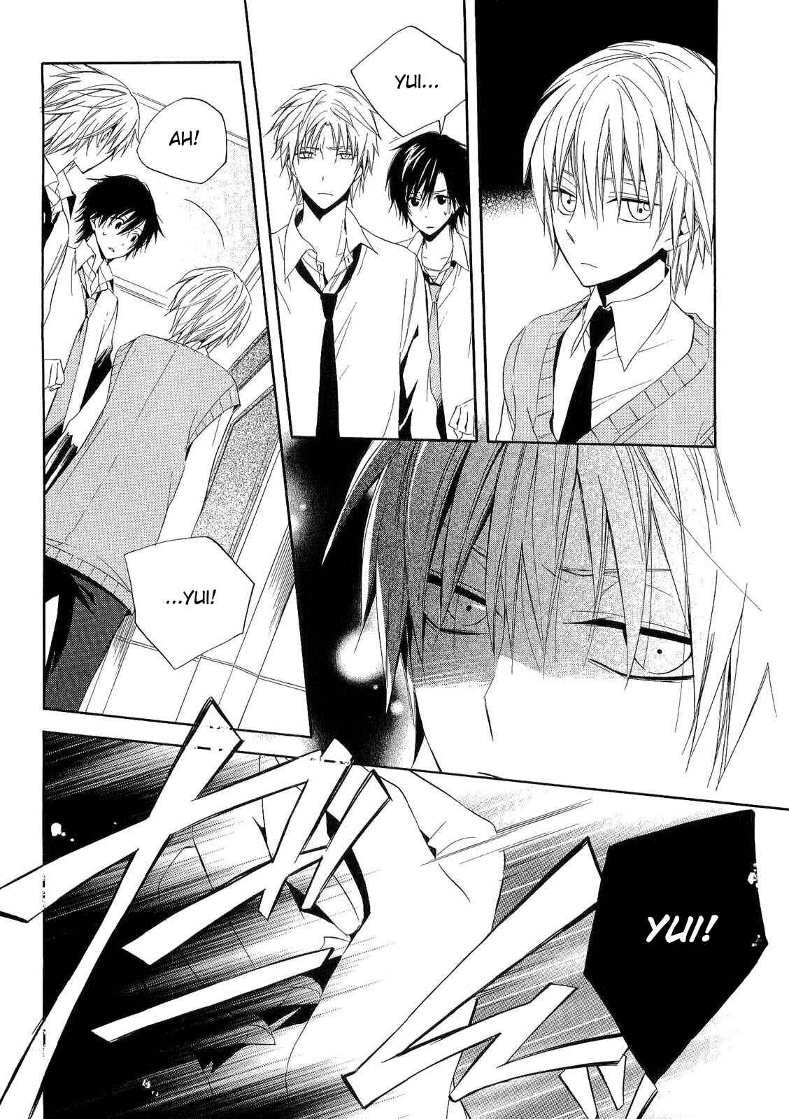 Page 26 Chapter 15 Houou Gakuen Misoragumi