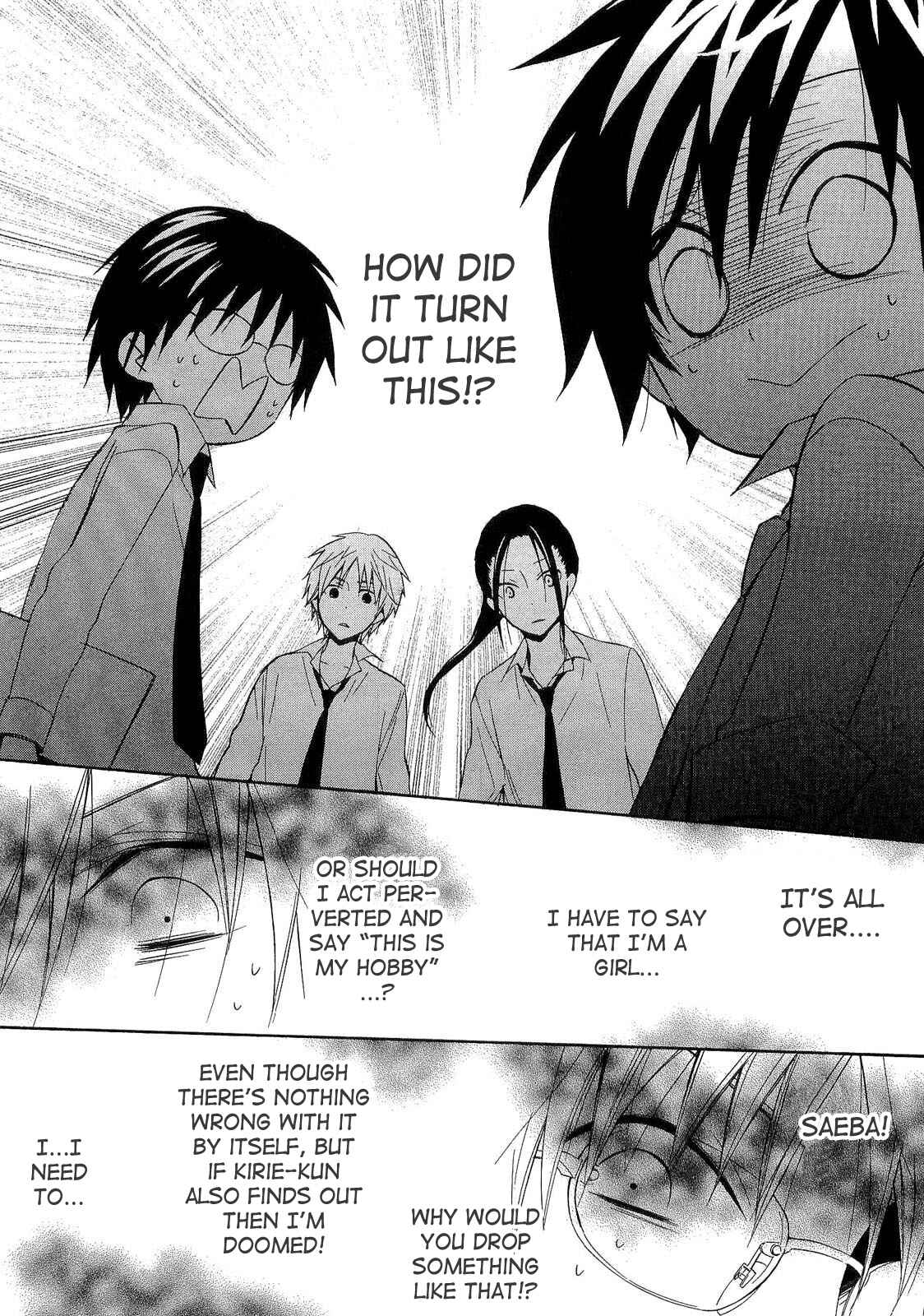 Page 3 Chapter 15 Houou Gakuen Misoragumi