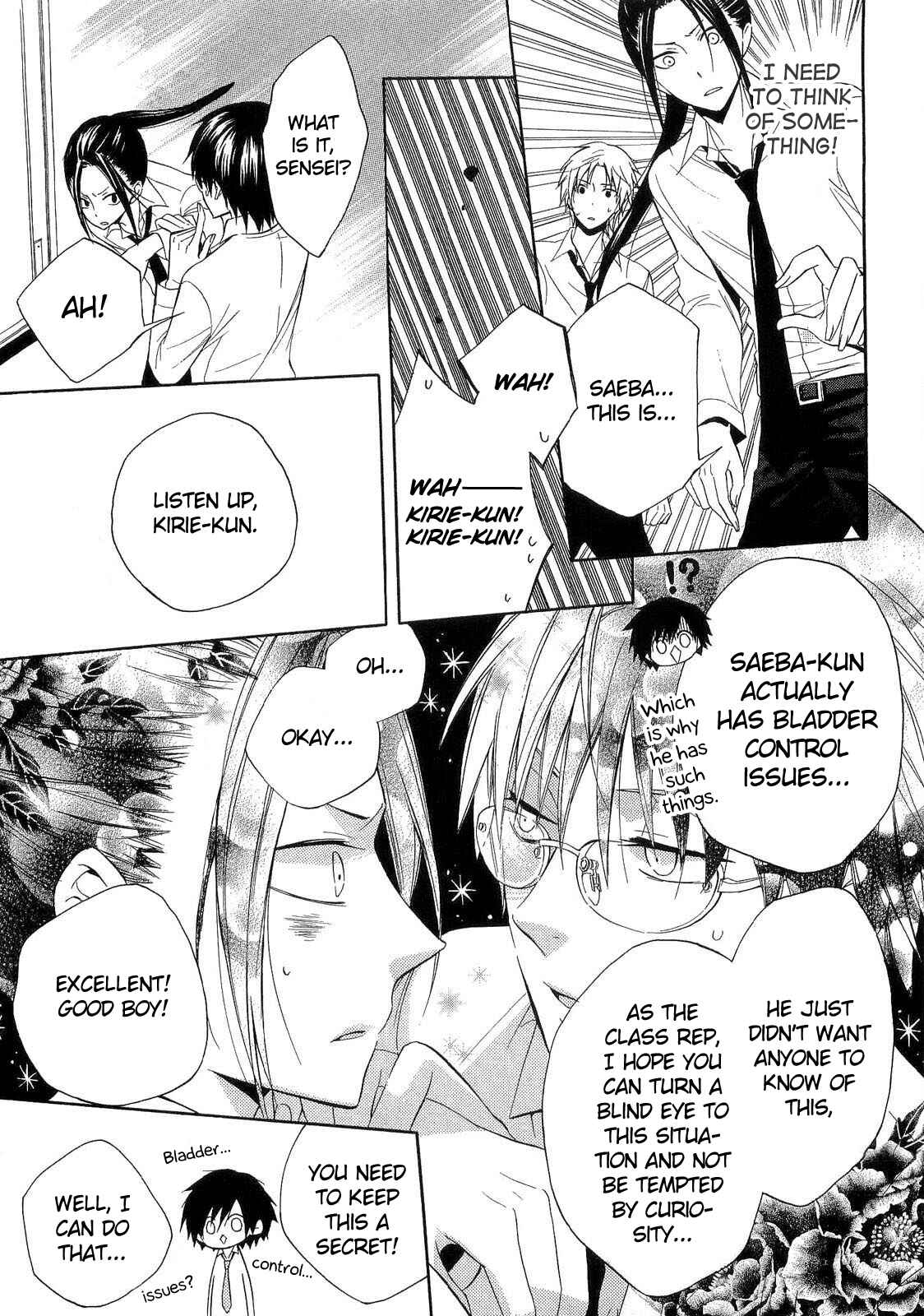 Page 4 Chapter 15 Houou Gakuen Misoragumi