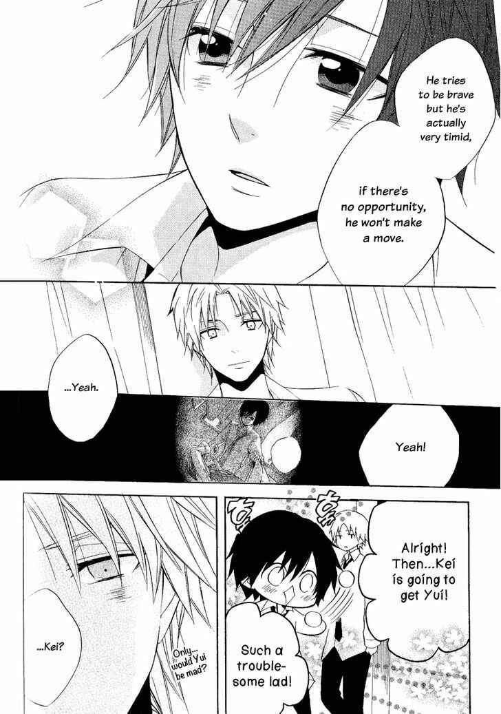 Page 10 Chapter 21 Houou Gakuen Misoragumi