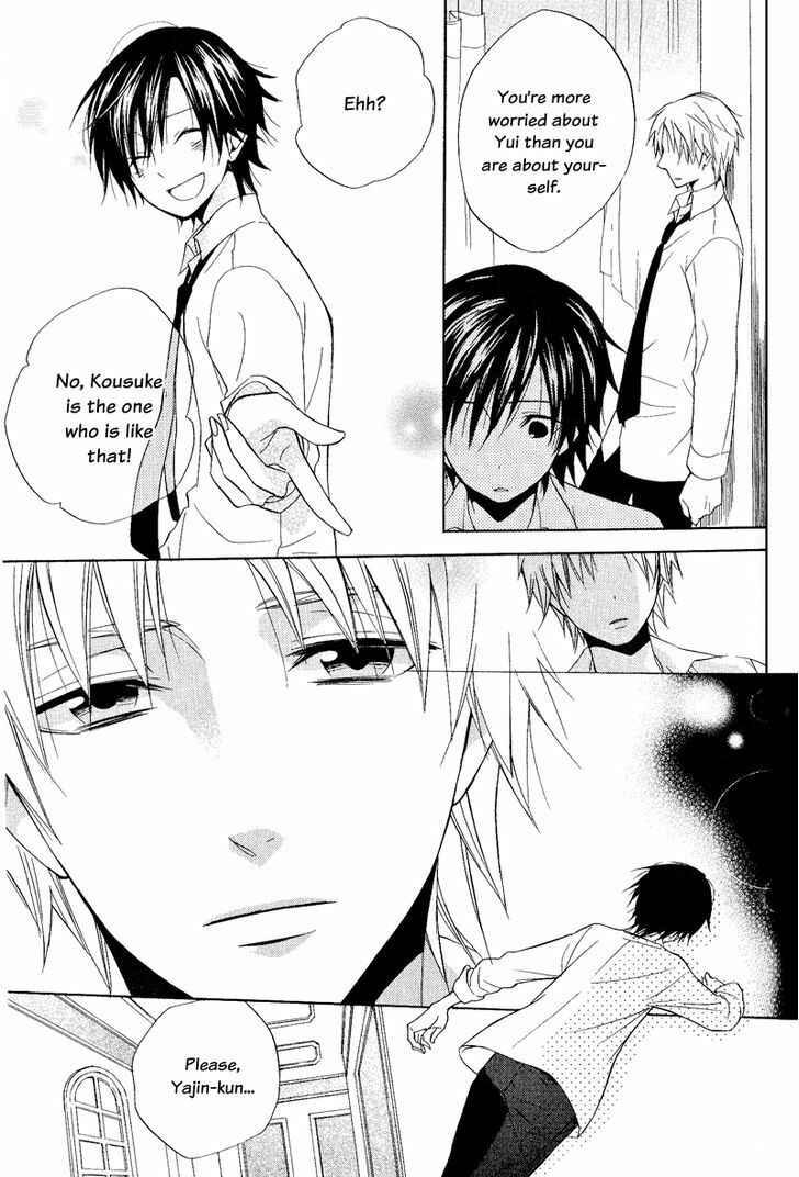 Page 11 Chapter 21 Houou Gakuen Misoragumi