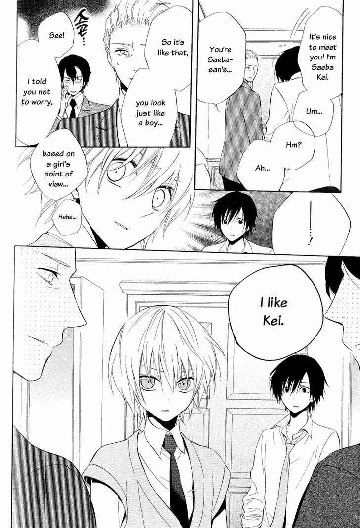 Page 16 Chapter 21 Houou Gakuen Misoragumi