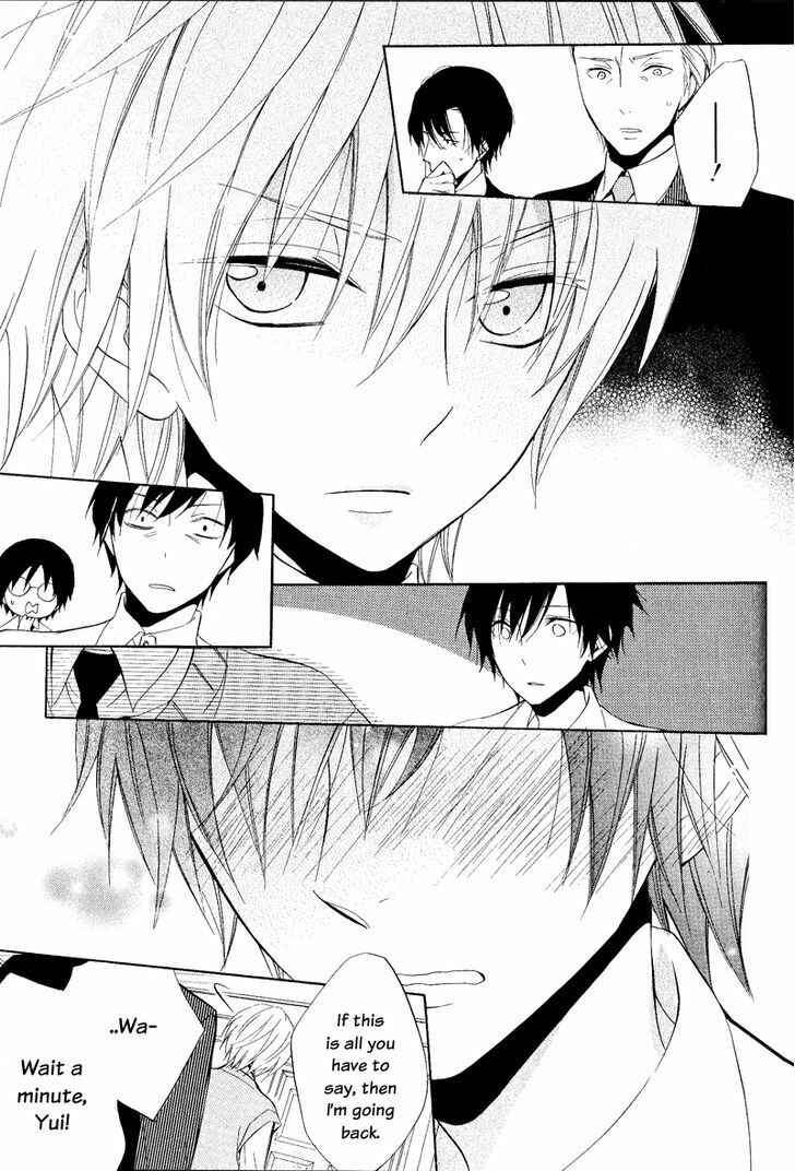Page 17 Chapter 21 Houou Gakuen Misoragumi