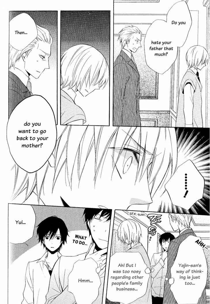 Page 18 Chapter 21 Houou Gakuen Misoragumi