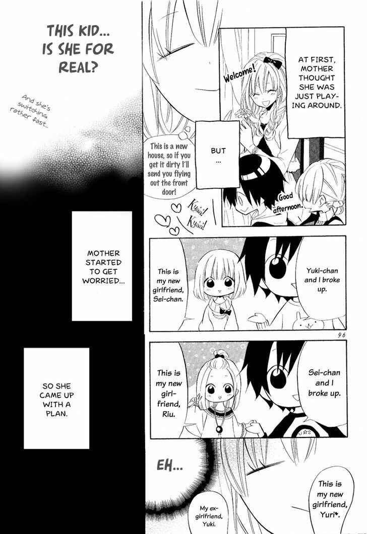 Page 2 Chapter 21 Houou Gakuen Misoragumi