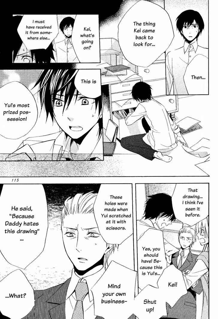 Page 21 Chapter 21 Houou Gakuen Misoragumi