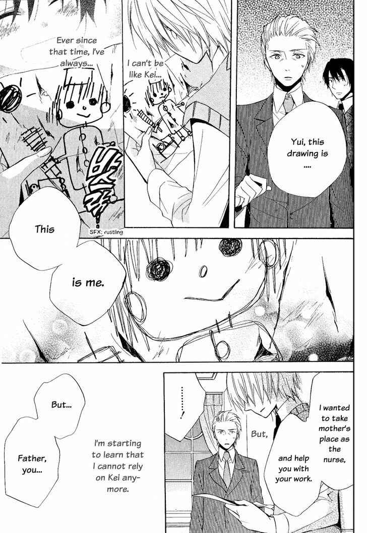 Page 25 Chapter 21 Houou Gakuen Misoragumi