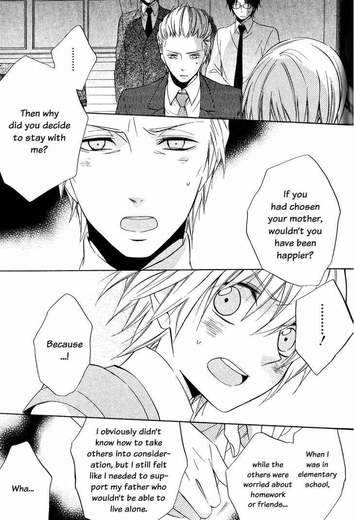 Page 27 Chapter 21 Houou Gakuen Misoragumi