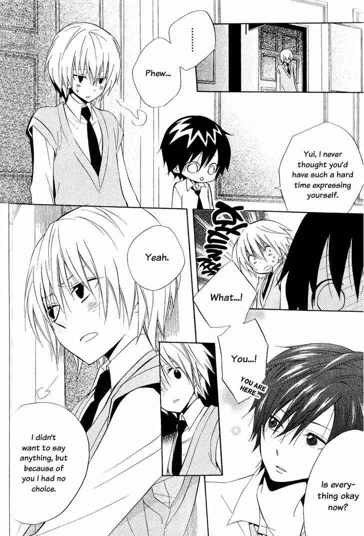 Page 30 Chapter 21 Houou Gakuen Misoragumi