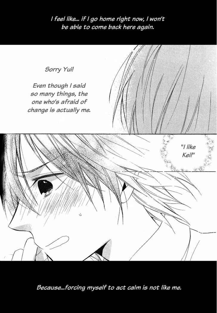 Page 36 Chapter 21 Houou Gakuen Misoragumi