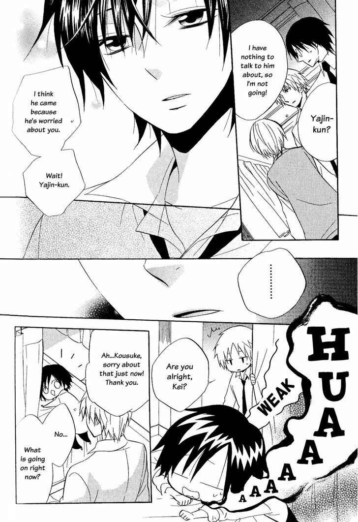 Page 6 Chapter 21 Houou Gakuen Misoragumi