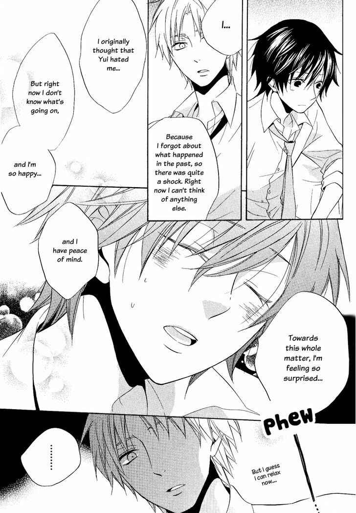 Page 7 Chapter 21 Houou Gakuen Misoragumi