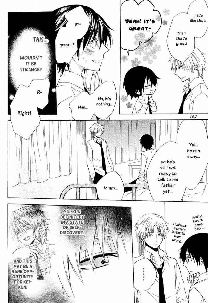Page 8 Chapter 21 Houou Gakuen Misoragumi