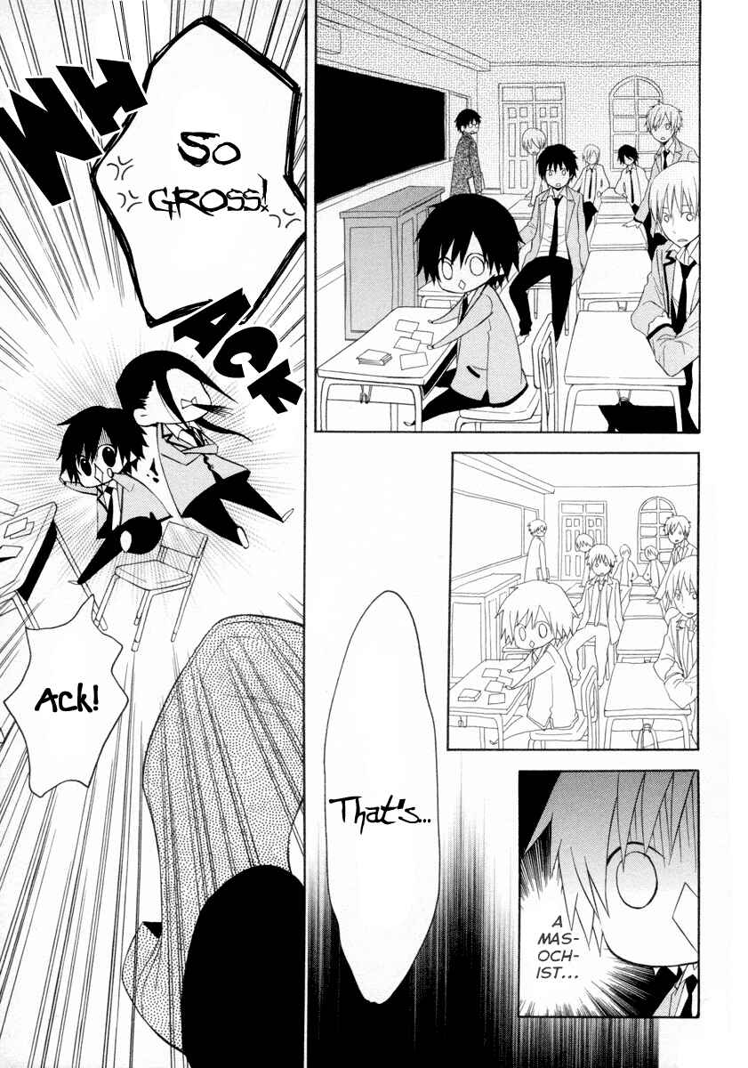 Page 13 Chapter 6 Houou Gakuen Misoragumi