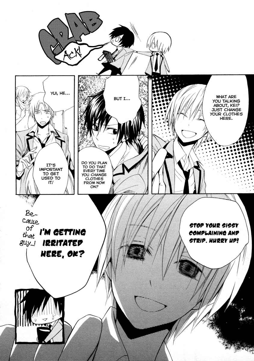Page 16 Chapter 6 Houou Gakuen Misoragumi
