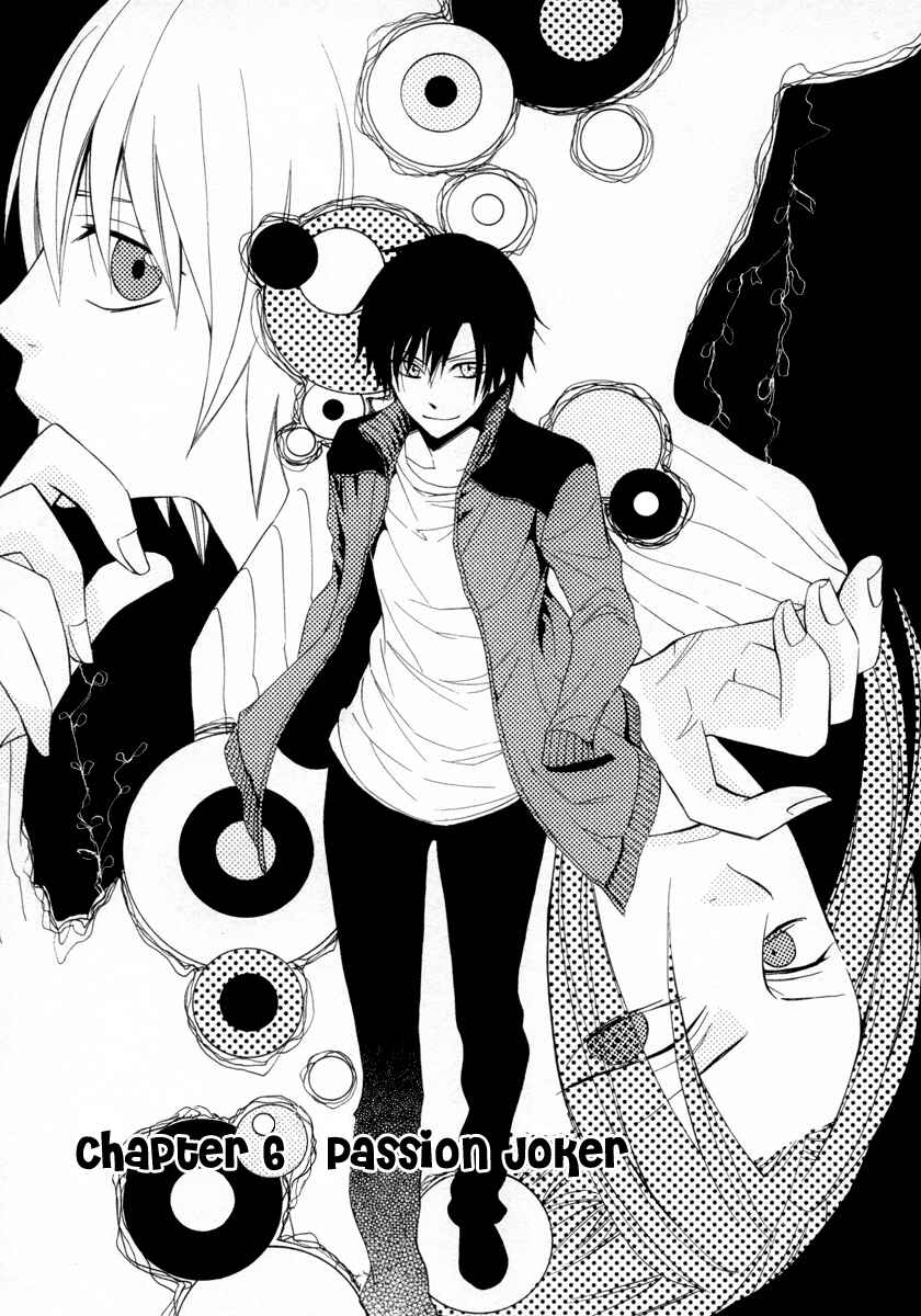 Page 3 Chapter 6 Houou Gakuen Misoragumi