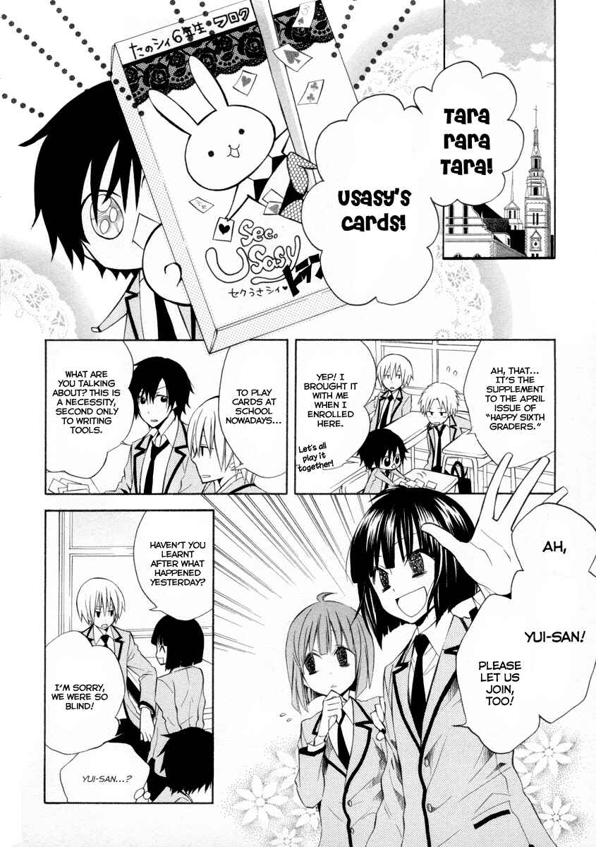 Page 4 Chapter 6 Houou Gakuen Misoragumi