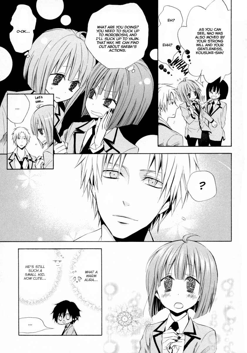 Page 5 Chapter 6 Houou Gakuen Misoragumi