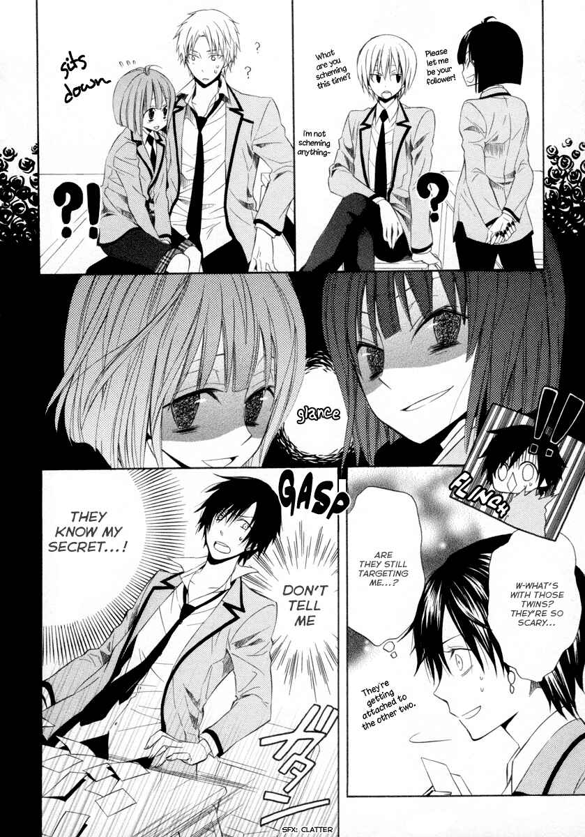 Page 6 Chapter 6 Houou Gakuen Misoragumi