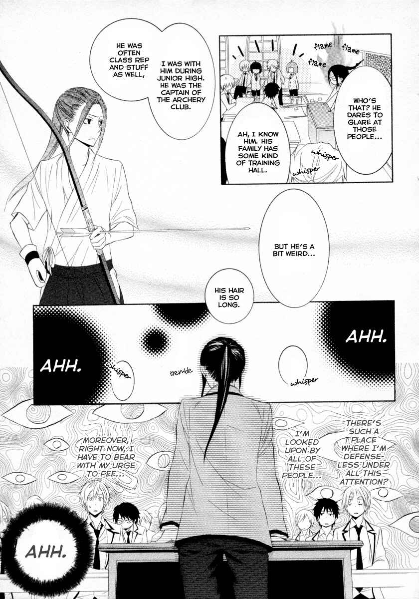 Page 9 Chapter 6 Houou Gakuen Misoragumi