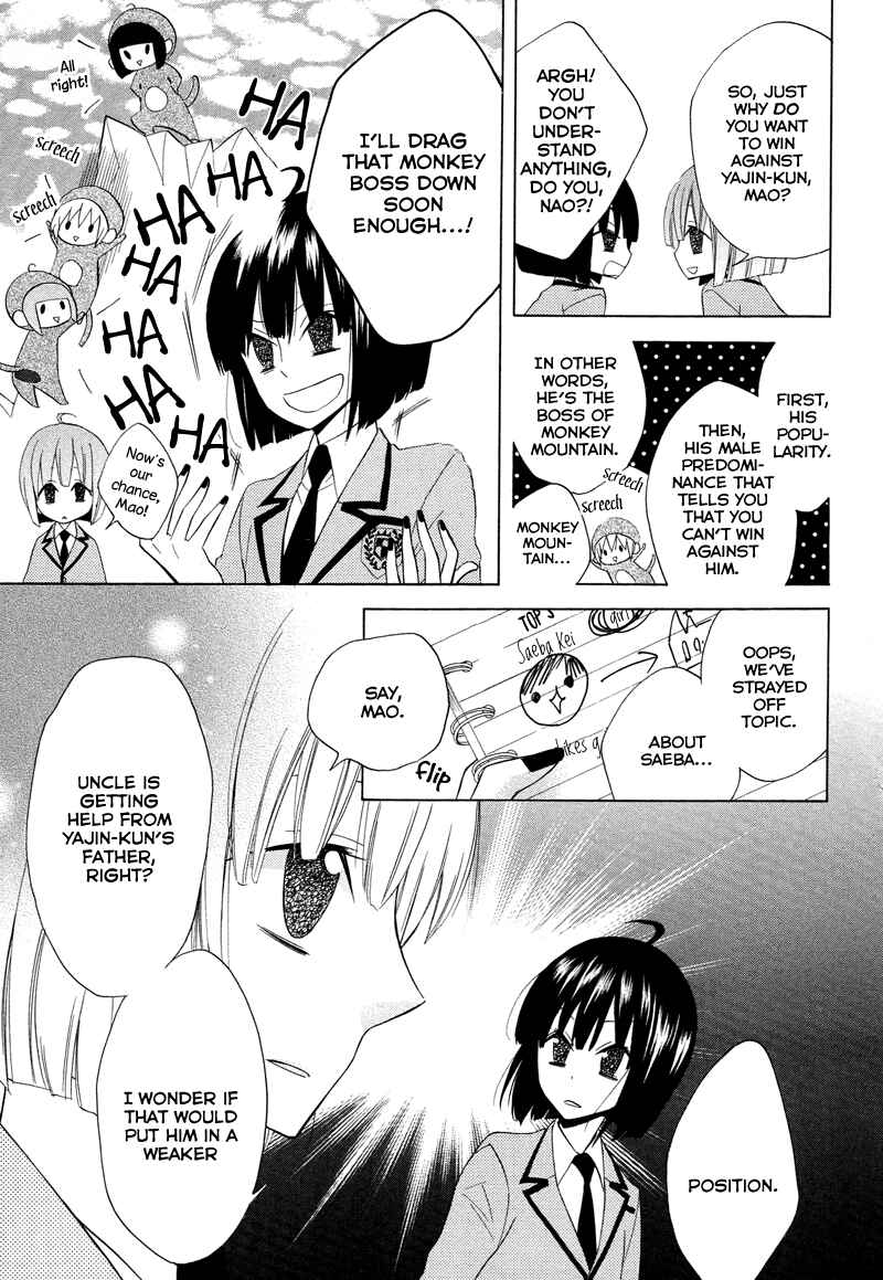 Page 10 Chapter 9 Houou Gakuen Misoragumi