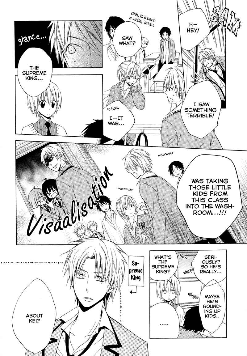 Page 12 Chapter 9 Houou Gakuen Misoragumi