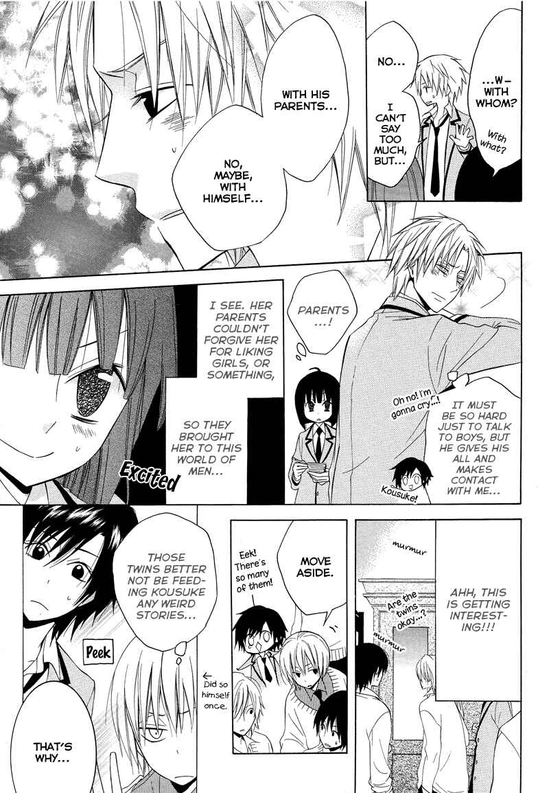 Page 15 Chapter 9 Houou Gakuen Misoragumi