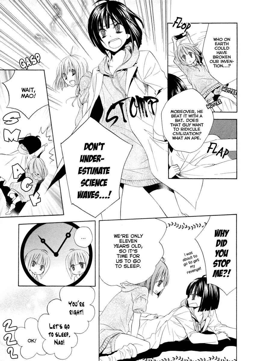 Page 12 Chapter 5 Houou Gakuen Misoragumi
