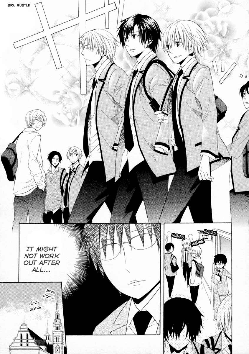 Page 17 Chapter 5 Houou Gakuen Misoragumi